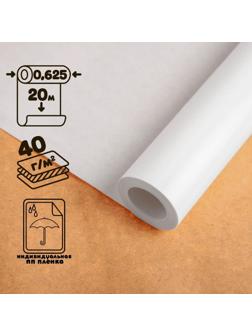 Калька чертёжная под тушь, ширина 625 мм, в рулоне 20 метров, 40 г/м², самоклеящаяся этикетка, (ПП пленка)