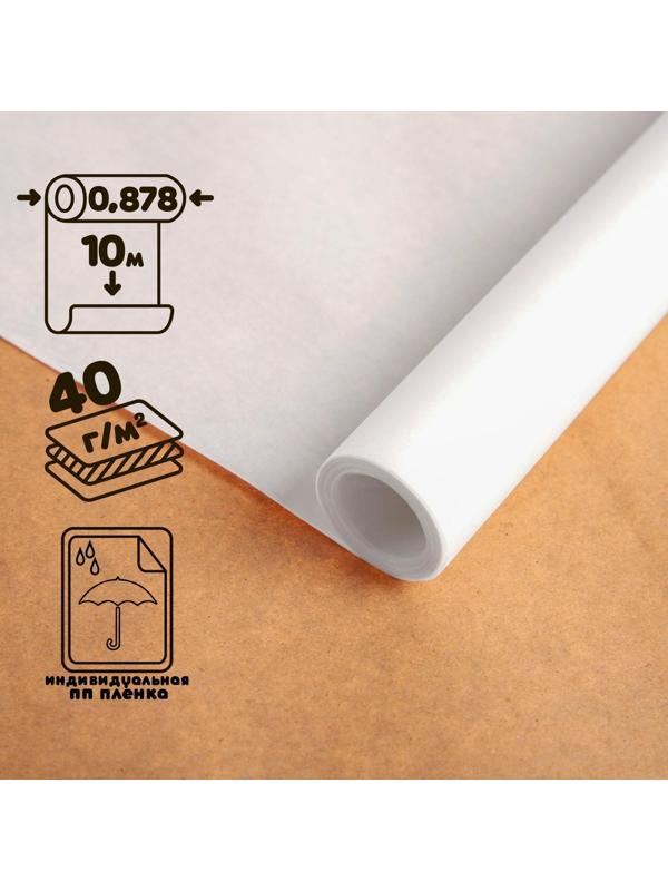 Калька чертёжная под тушь, ширина 878 мм, в рулоне 10 метров, 40 г/м², самоклеящаяся этикетка, (ПП пленка)