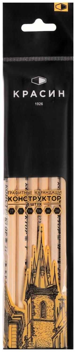 Набор карандашей ч/г 6шт Красин 