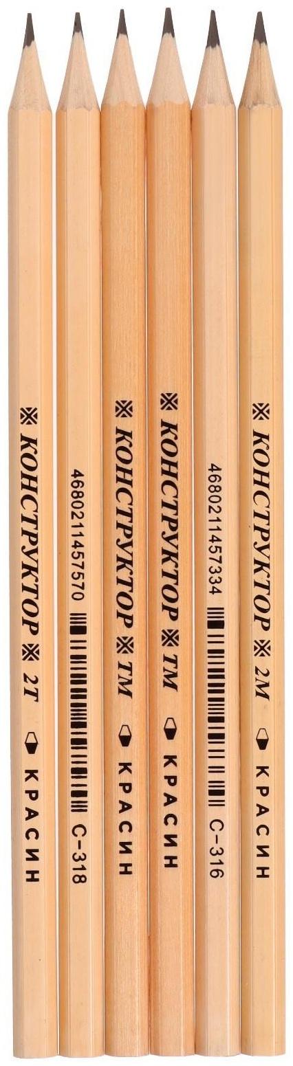 Набор карандашей ч/г 6шт Красин 