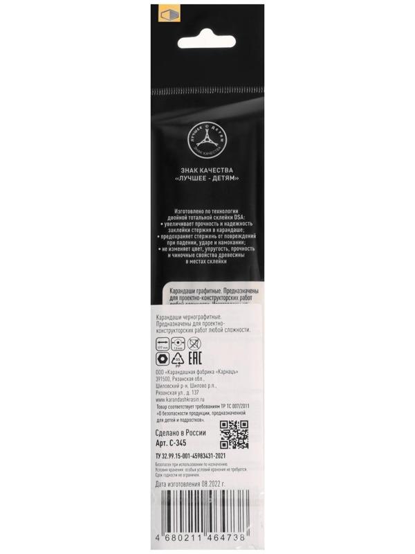 Набор карандашей ч/г 6шт Красин 