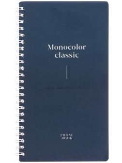 Телефонная книга А5, 80л, на гребне OfficeSpace 