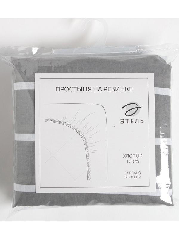 Простыня на резинке Этель 140х200х25 см 