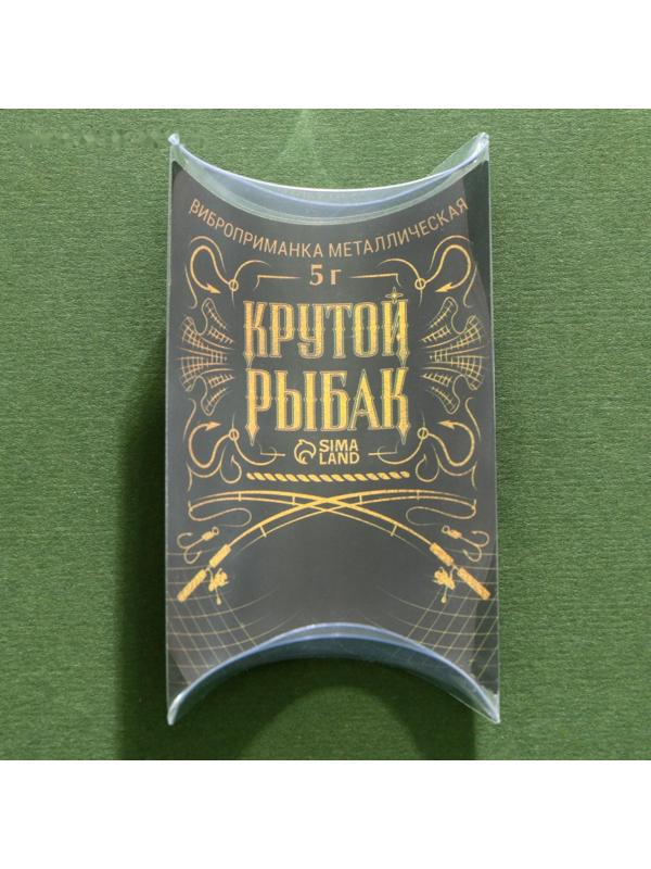 Воблер DHVIB «Крутой рыбак», 5 гр