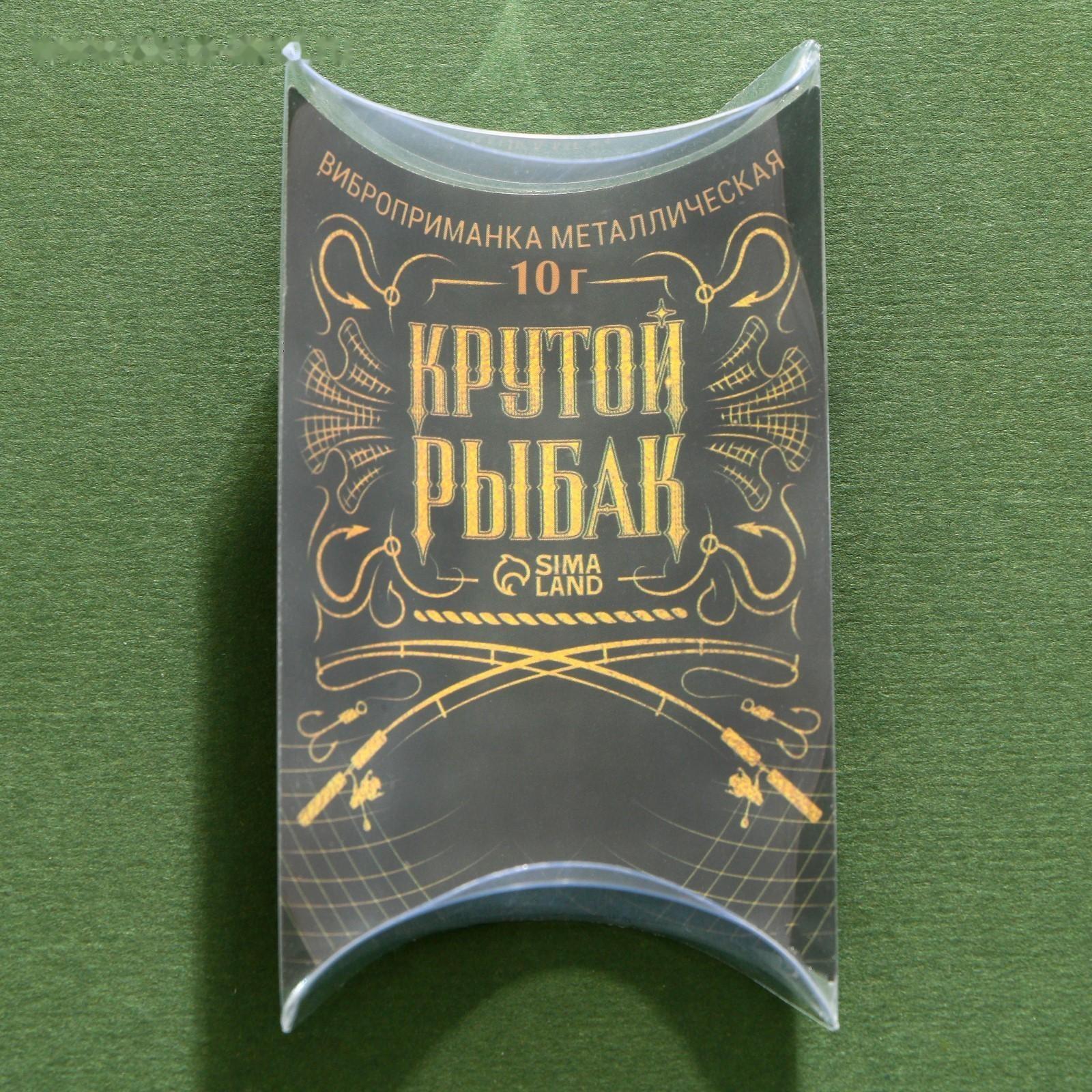 Воблер DHVIB «Крутой рыбак», 10 гр