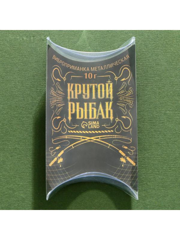 Воблер DHVIB «Крутой рыбак», 10 гр