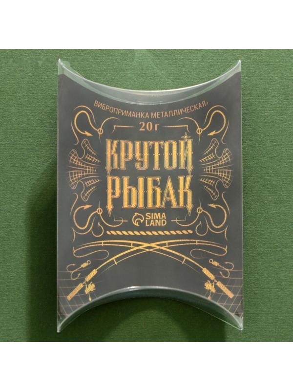 Воблер DHVIB «Крутой рыбак», 20 гр