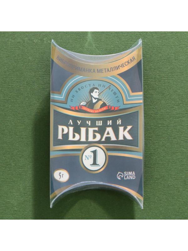 Воблер DHVIB «Лучший рыбак», 5 гр