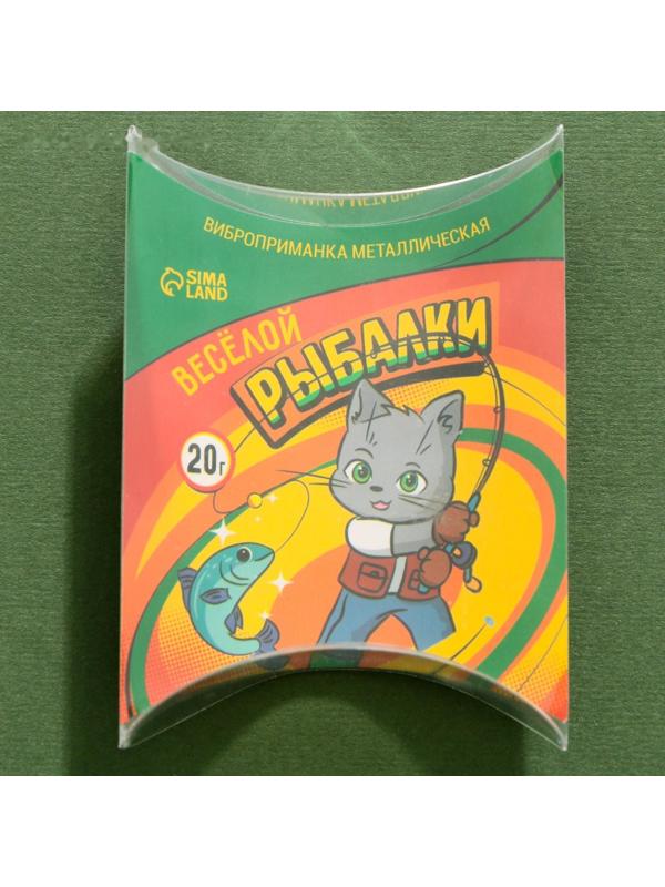 Воблер DHVIB «Веселой рыбалки», 20 гр