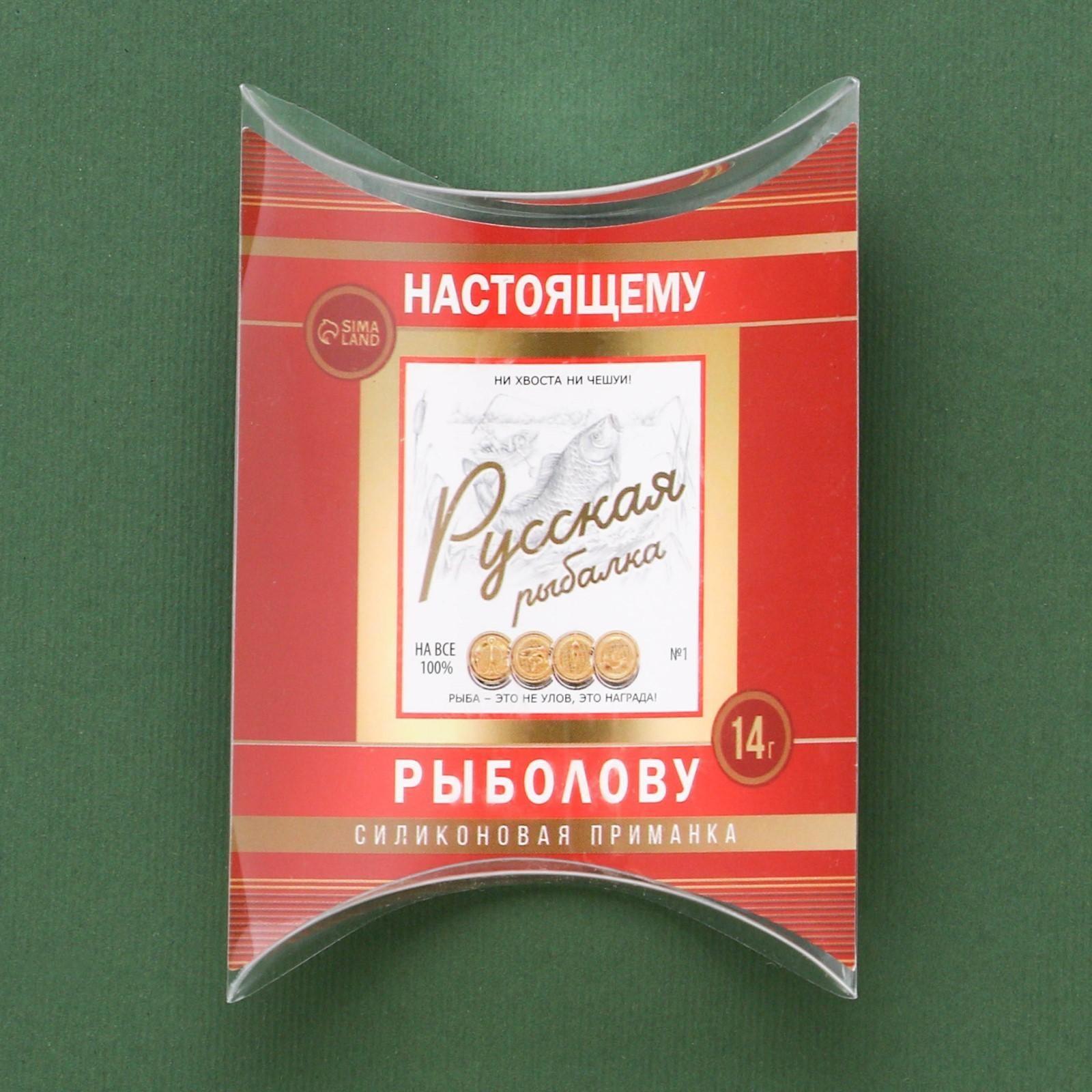 Силиконовая приманка воблер «Настоящему рыболову», 14 гр, 8,5 х 4,5 см