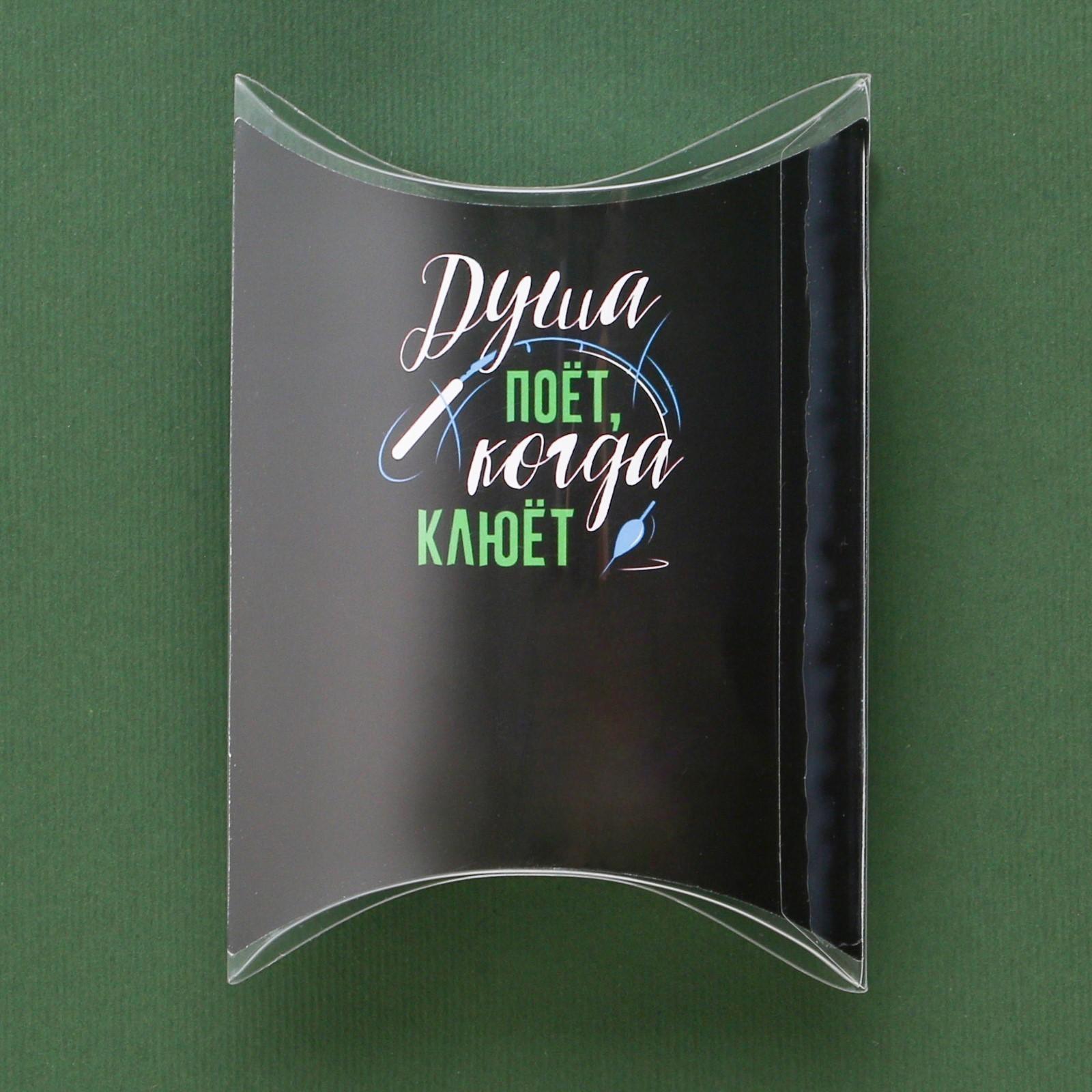 Силиконовая приманка воблер «Самый главный в мире рыбак», 14 гр, 8,5 х 4,5 см