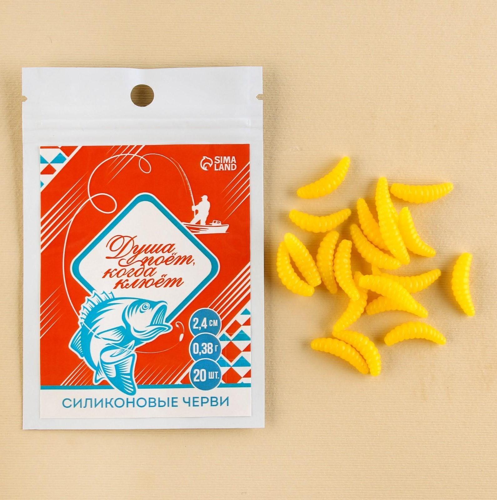 Силиконовая приманка «Душа поёт, когда клюёт» 20 шт, 0,38 гр, 2,4 см