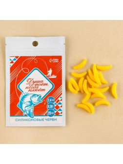 Силиконовая приманка «Душа поёт, когда клюёт» 20 шт, 0,38 гр, 2,4 см