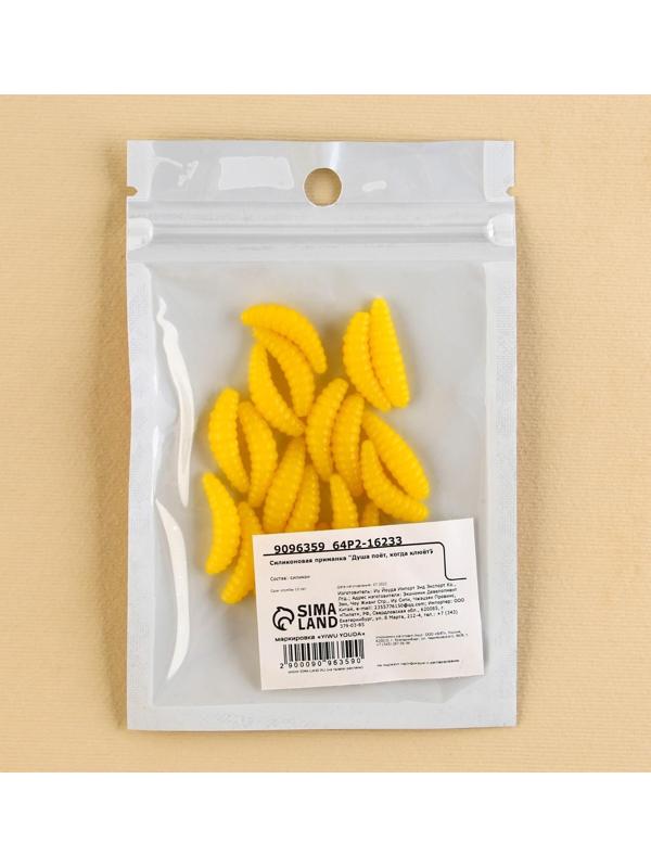 Силиконовая приманка «Душа поёт, когда клюёт» 20 шт, 0,38 гр, 2,4 см