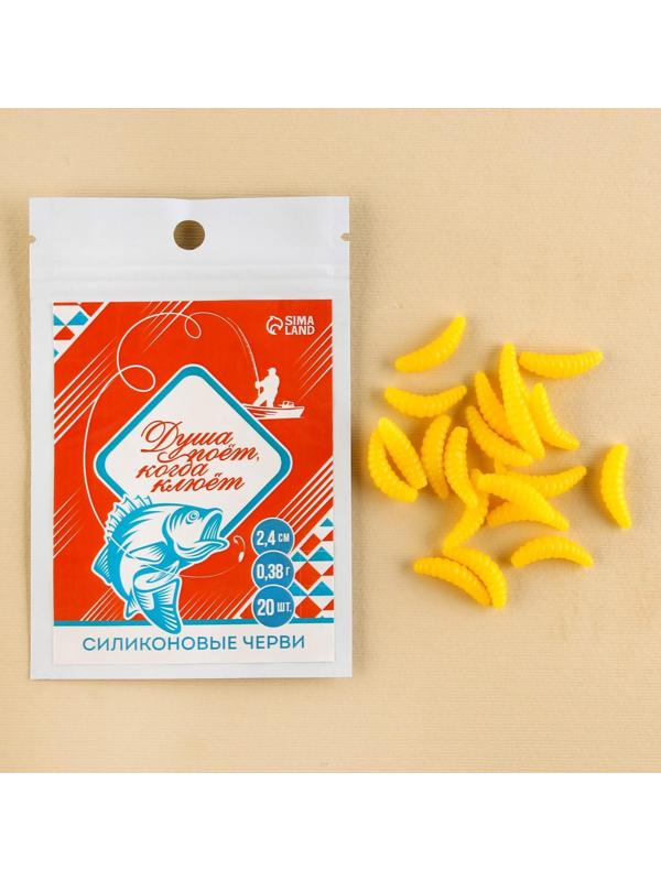 Силиконовая приманка «Душа поёт, когда клюёт» 20 шт, 0,38 гр, 2,4 см