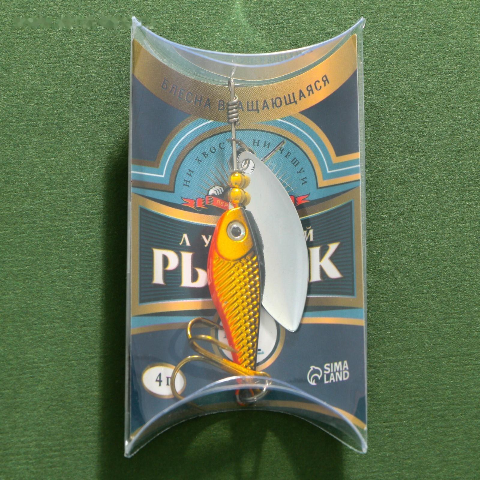 Блесна вращающаяся LX-16 «Крутой рыбак №1»,4 гр, 6 см