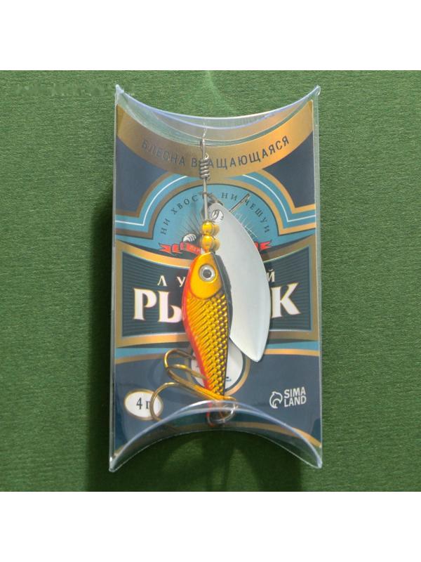 Блесна вращающаяся LX-16 «Крутой рыбак №1»,4 гр, 6 см