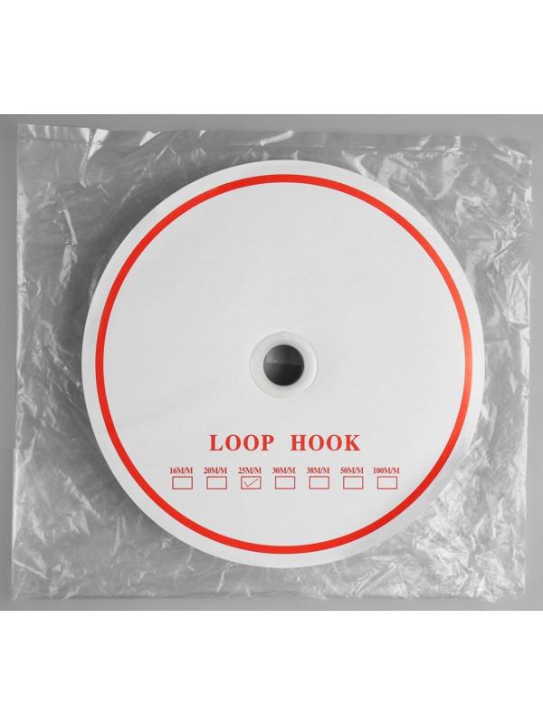 Липучка «Петля», 25 мм × 25 м, цвет белый