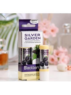 Бальзам для губ 