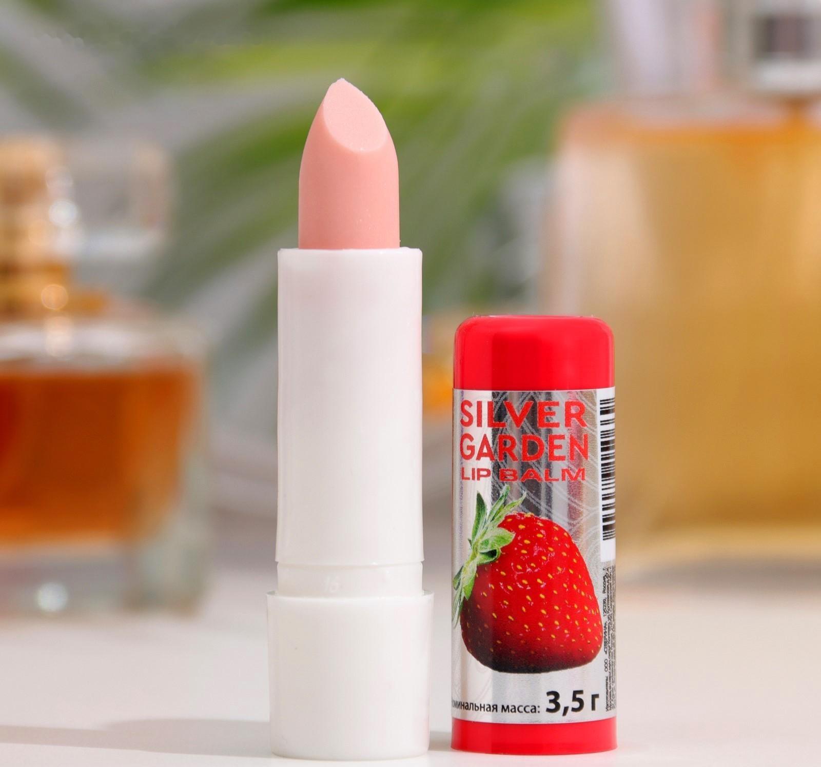 Бальзам для губ 