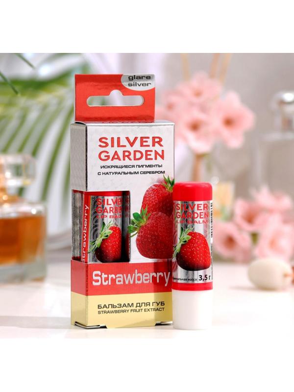 Бальзам для губ 