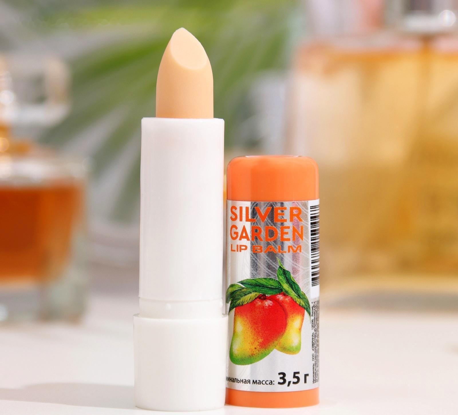 Бальзам для губ 