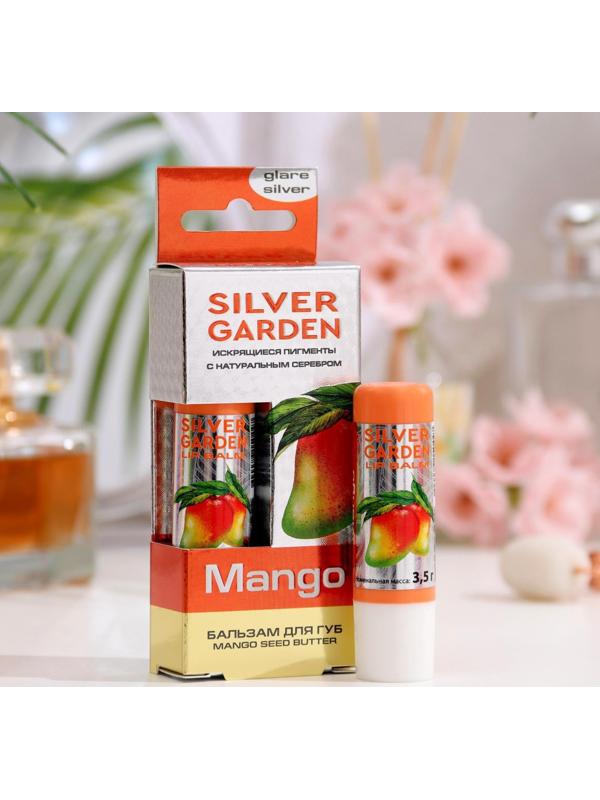 Бальзам для губ 