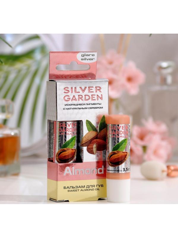 Бальзам для губ 