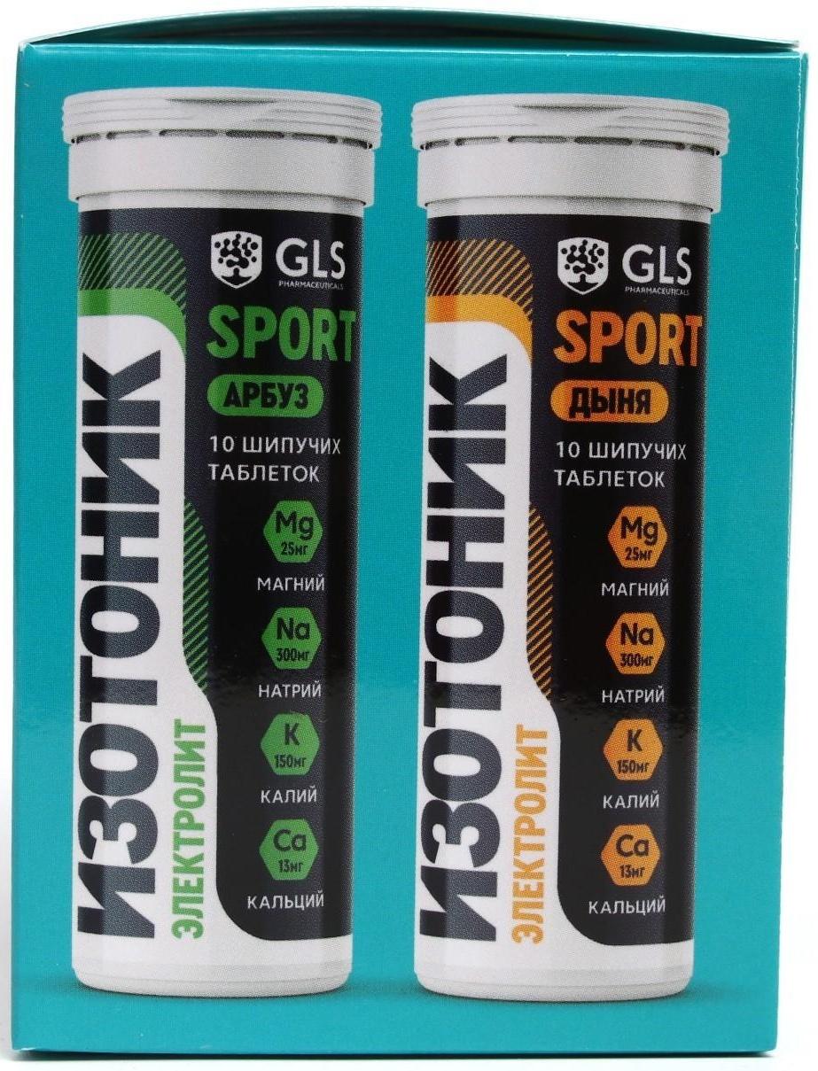 Набор 6 в 1 изотоник 