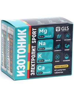 Набор 6 в 1 изотоник 