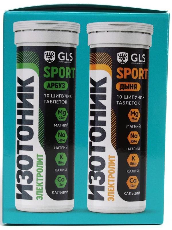 Набор 6 в 1 изотоник 