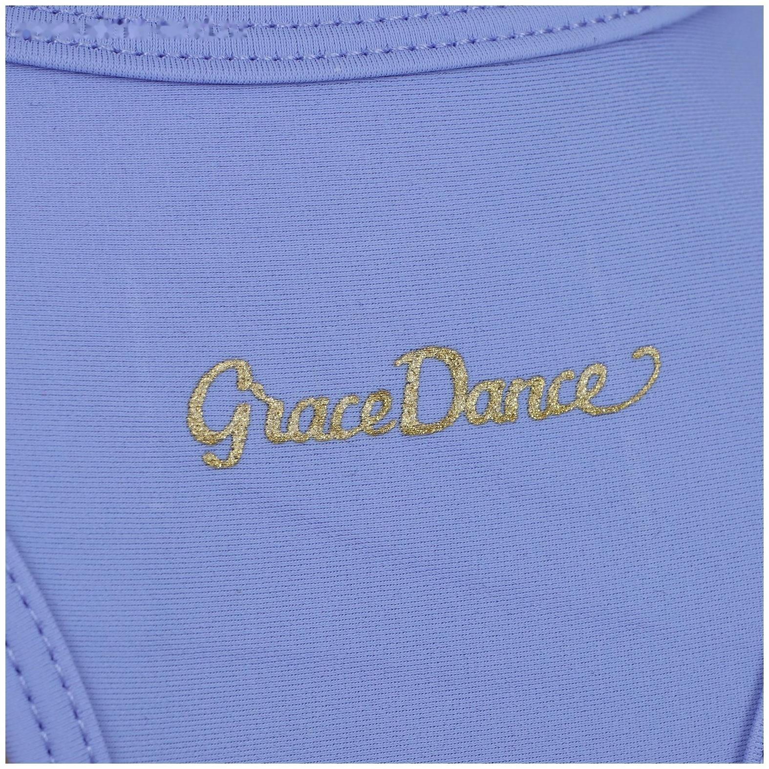 Топ-борцовка удлиненный Grace Dance, лайкра, цвет сирень, размер 32