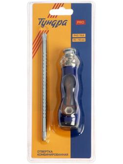 Отвертка комбинированная ТУНДРА PRO, 3 в 1, 2К рукоятка, PH2/SL6 х 75-110 мм