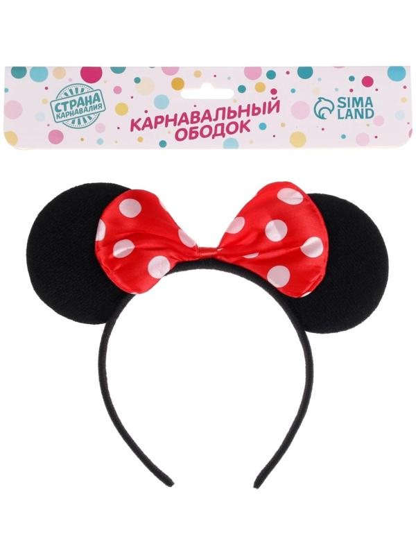 Карнавальный ободок «Ушки» с бантиком