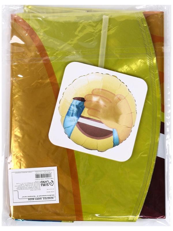 Шар фольгированный 18