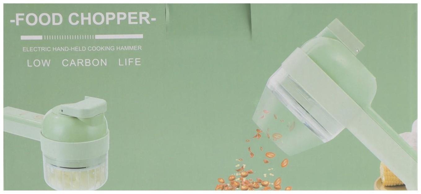 Измельчитель LBR-15, беспроводной, 40 Вт, 1000 мА/ч, 0,2л, от USB