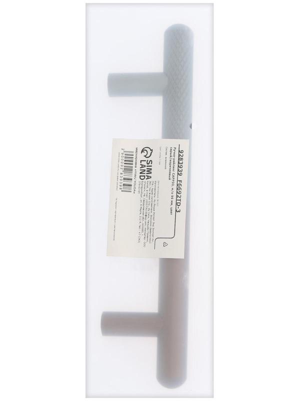 Ручка-рейлинг CAPPIO, м/о 96 мм, цвет серый/коричневый