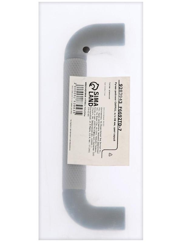 Ручка-скоба CAPPIO, м/о 96 мм, цвет серый