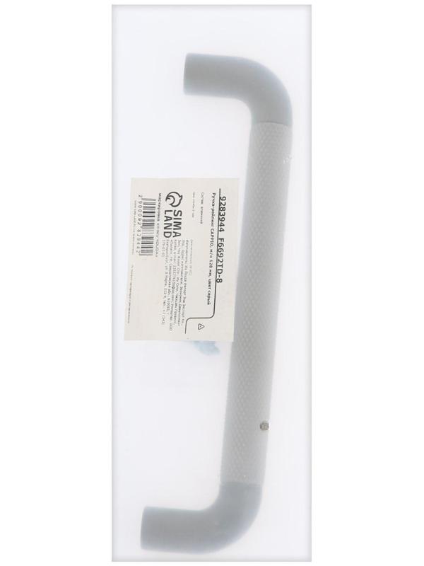 Ручка-скоба CAPPIO, м/о 128 мм, цвет серый