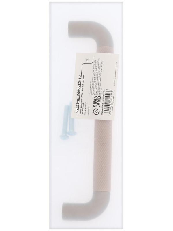 Ручка-скоба CAPPIO, м/о 128 мм, цвет коричневый