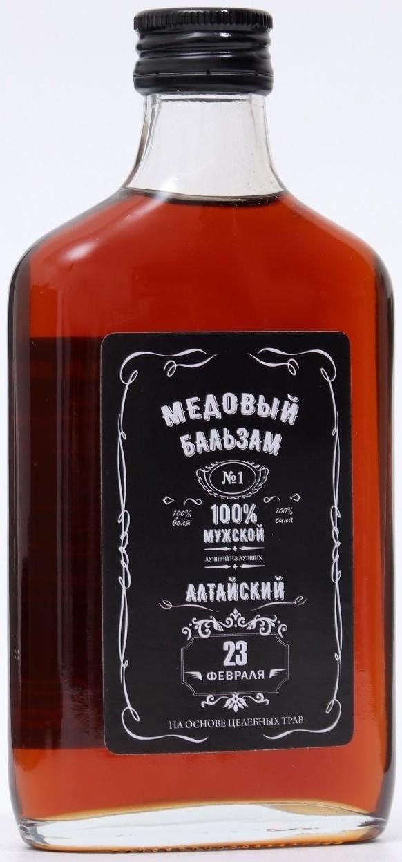 Медовый бальзам алтайский Мужской «23 февраля», 250 мл