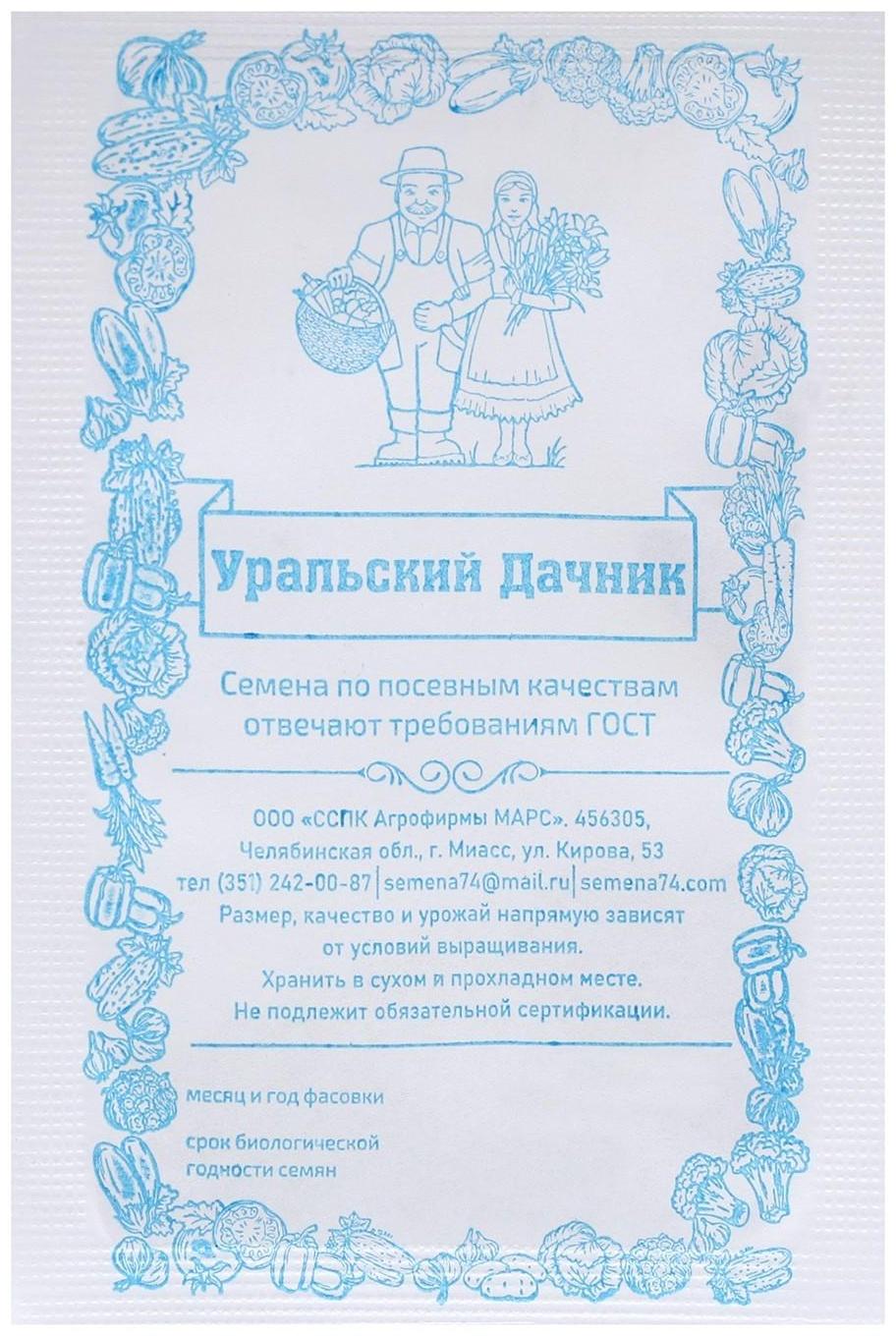 Семена Укроп 