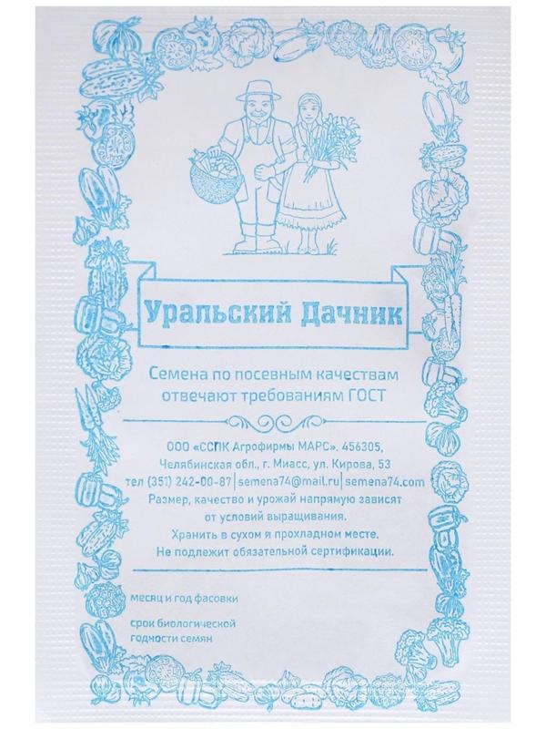 Семена Укроп 