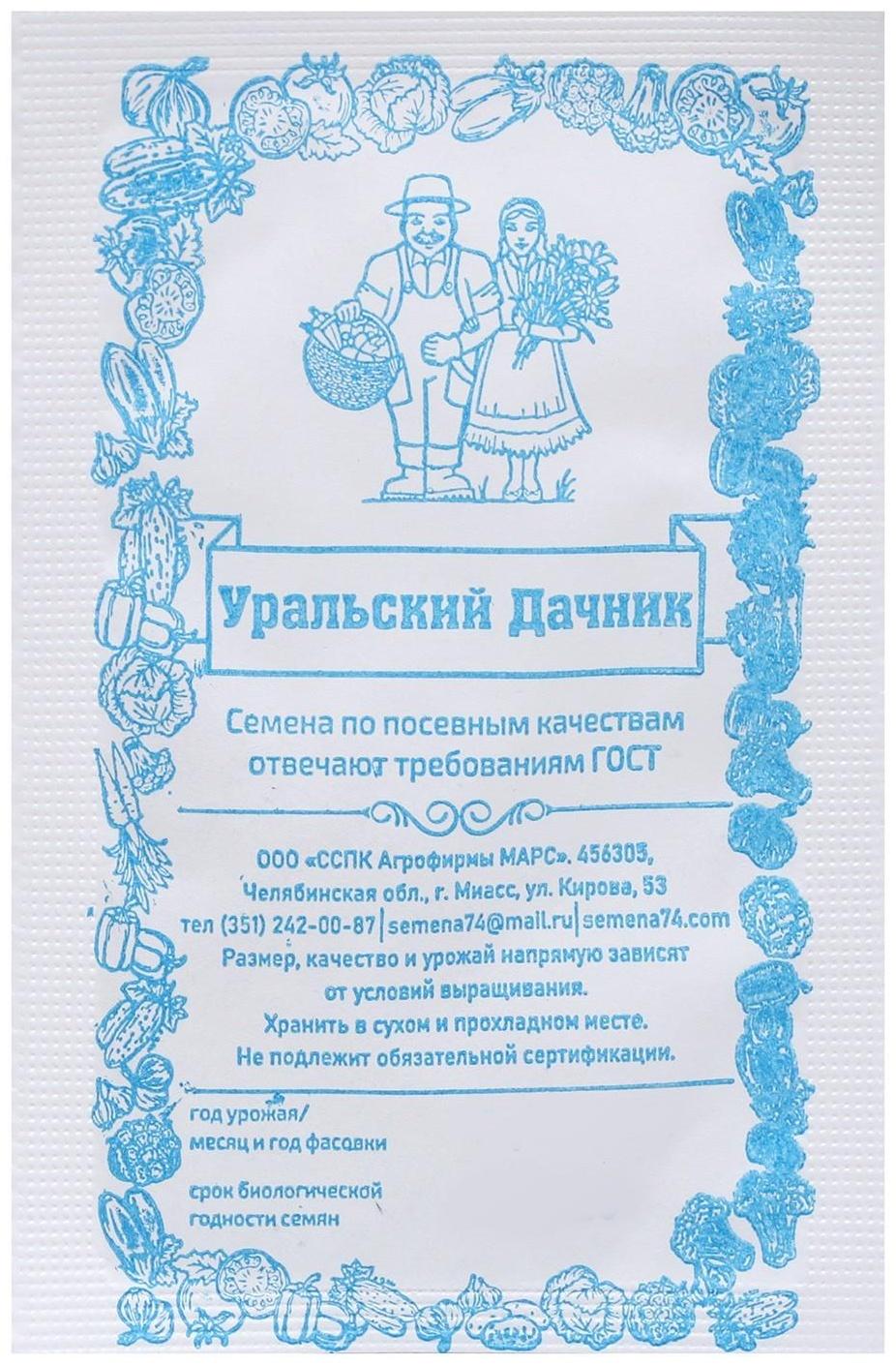 Семена Укроп 