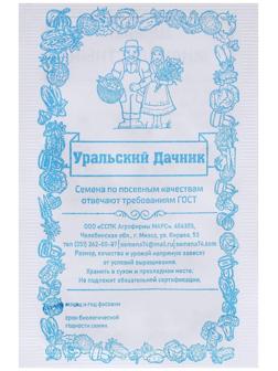 Семена Шпинат 