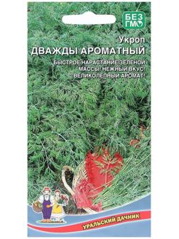 Семена Укроп 