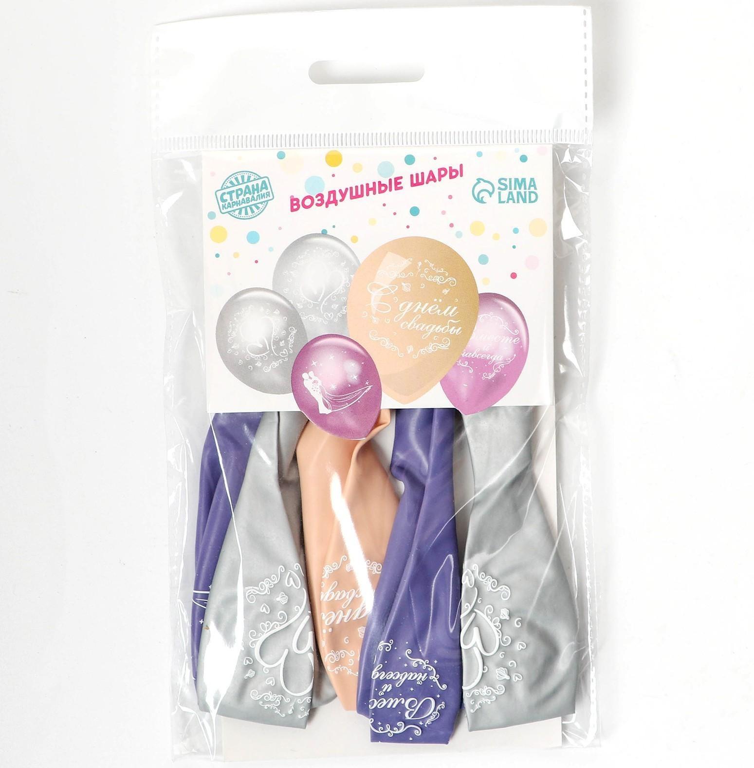 Шар латексный 12