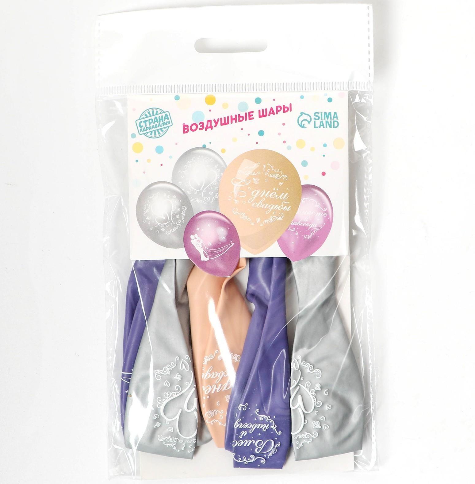 Шар латексный 12