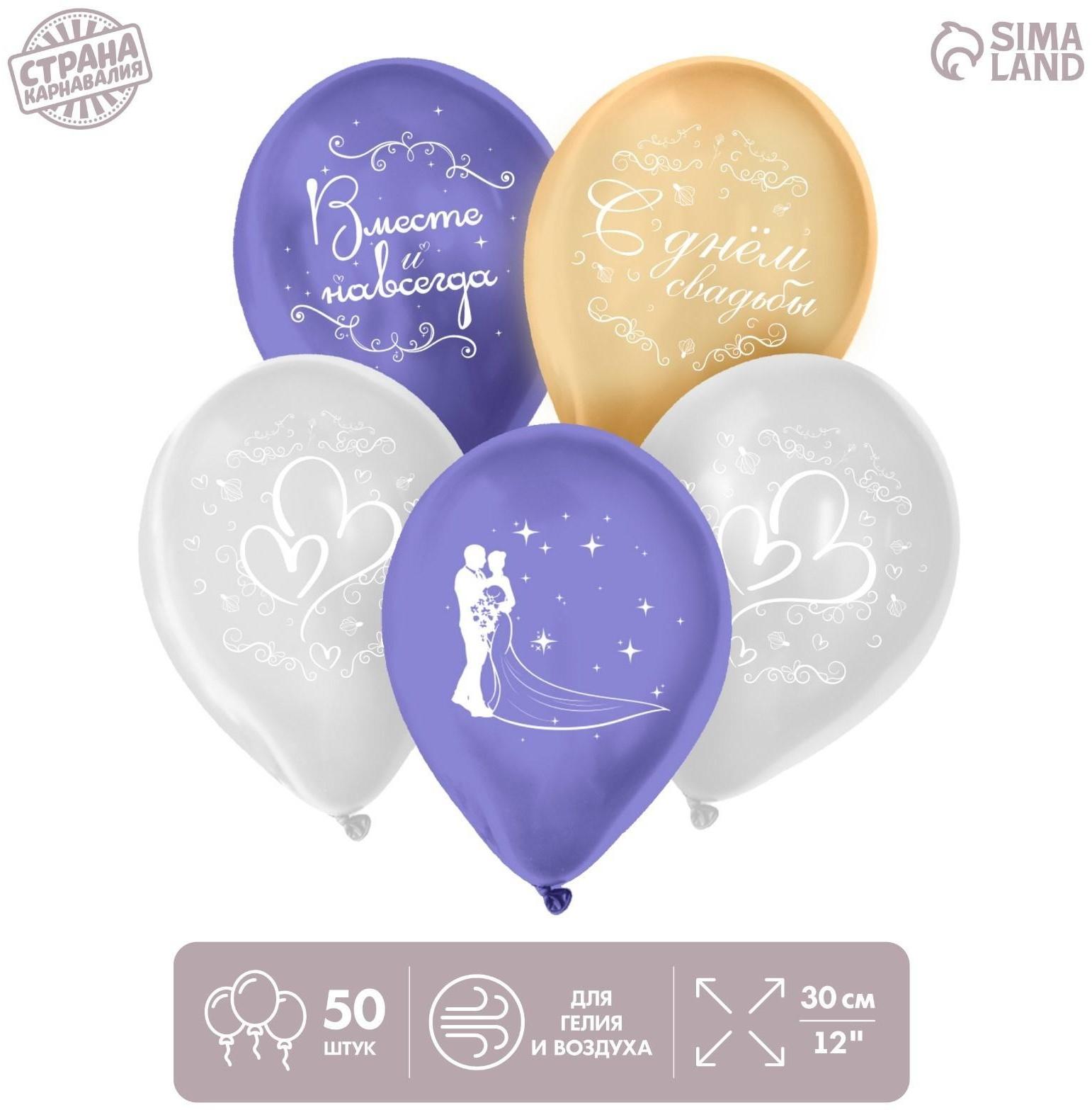 Шар латексный 12