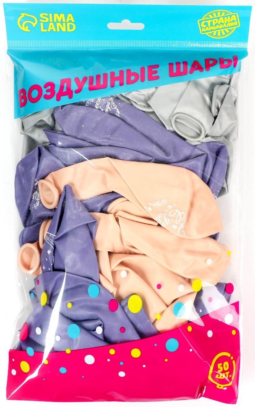 Шар латексный 12